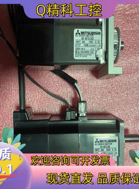 现货HC-KFS13G1  100w 伺服电机