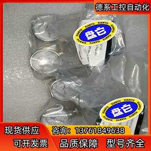 FITOK FLR-16L-05-100-00-M-M-00