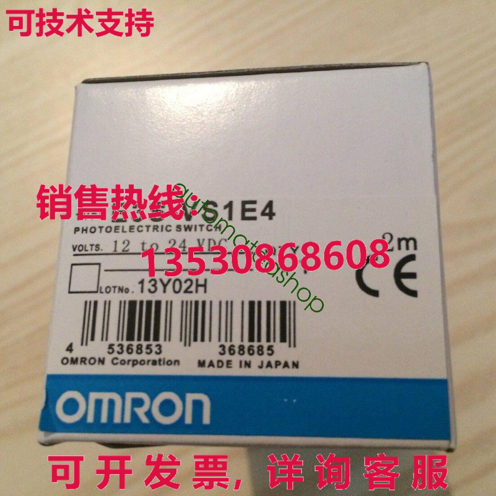 供应原装E3S-VS1E4光电开关