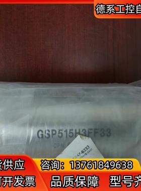 全新Mott GSP515H3FF33 Penta Hifl