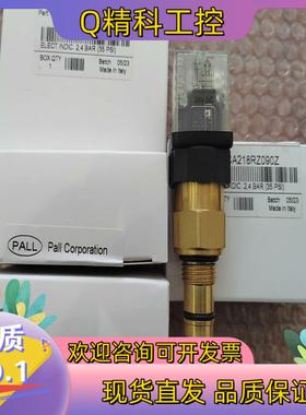 现货PALL颇尔差压开关 RCA218RZ090Z