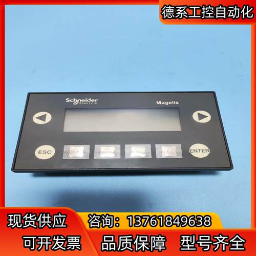 文本屏 XBT-N400