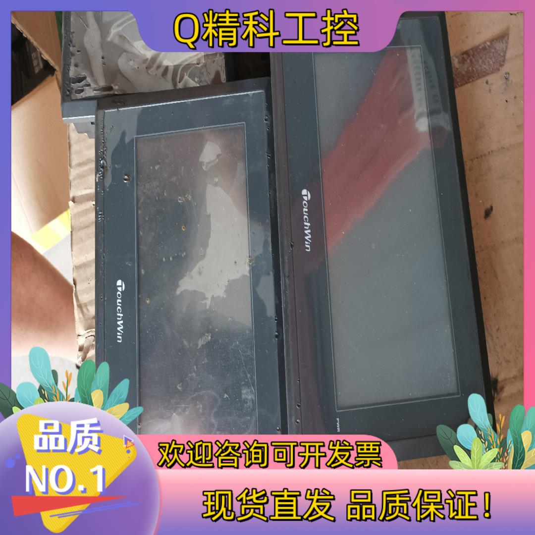 现货信捷触摸屏TG765-MT