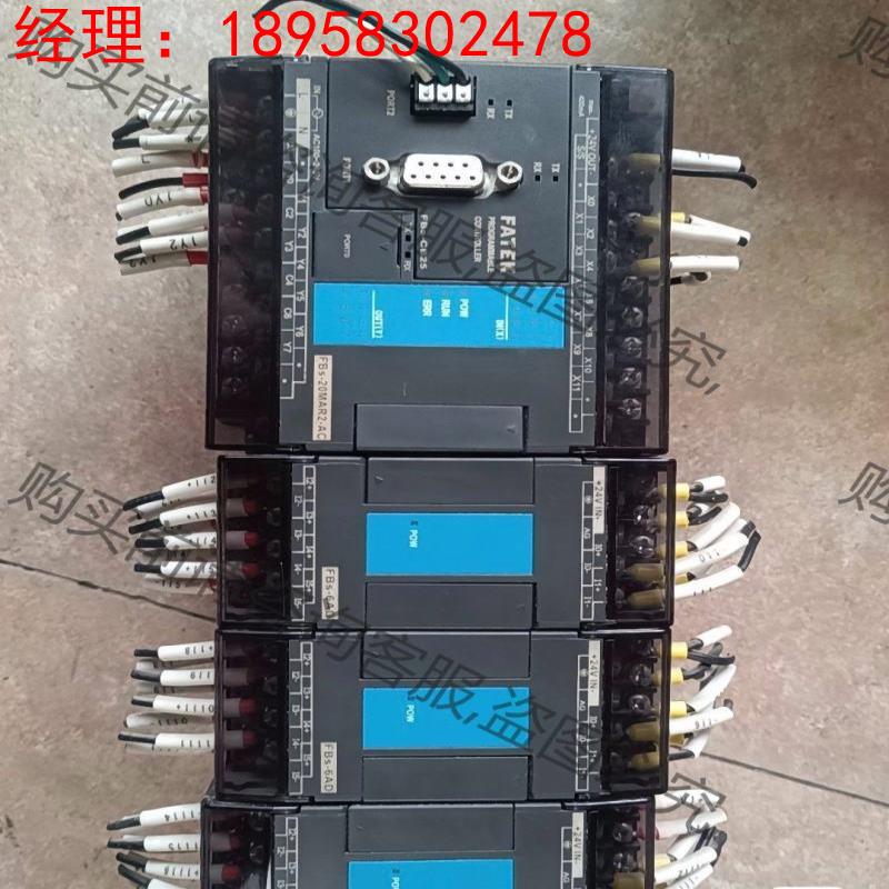拍前询价：永宏PLC FBS-TC6 FBS-TC2 FBS-TC16 二手