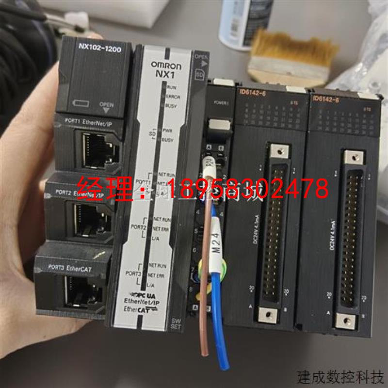 议价NX102-1200  ID6142欧姆龙模块