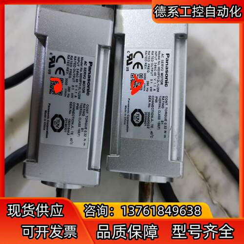 电机MHMF012L1U2M伺服电机,商品,几乎