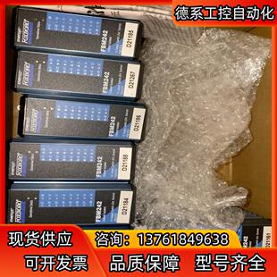 上试机 装 还有三台 福克斯波罗 FBM242