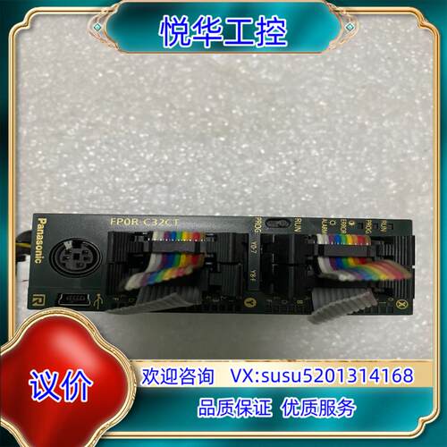 原装PLC/FPOR- C32CT，  成色如议