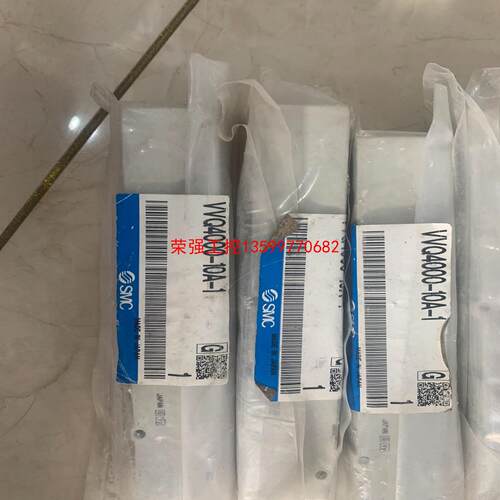【荣强工控】VVQ4000-10A-1