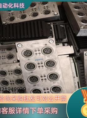 现货费斯托 549335模块