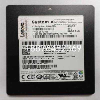 【议价】联想/Lenovo480G6GSATA00YC396满寿命提供测报PM86