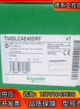 TWDLCAE40DRF  TWDLCAA10DRF