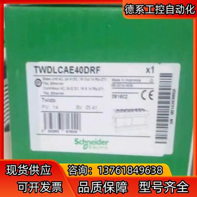 TWDLCAE40DRF  TWDLCAA10DRF