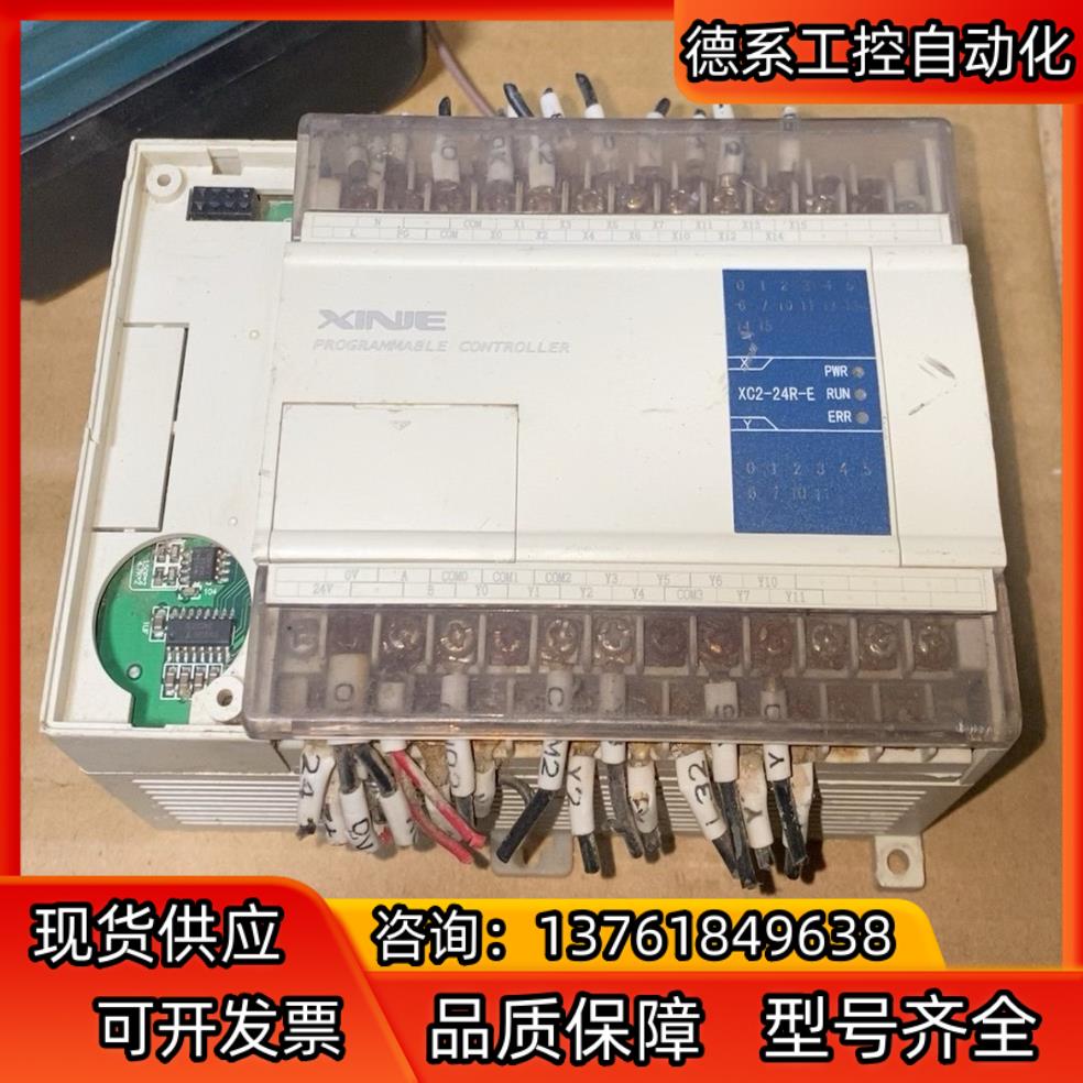 信捷PLC XC2-24R-E  接线端子生锈 功能没问题