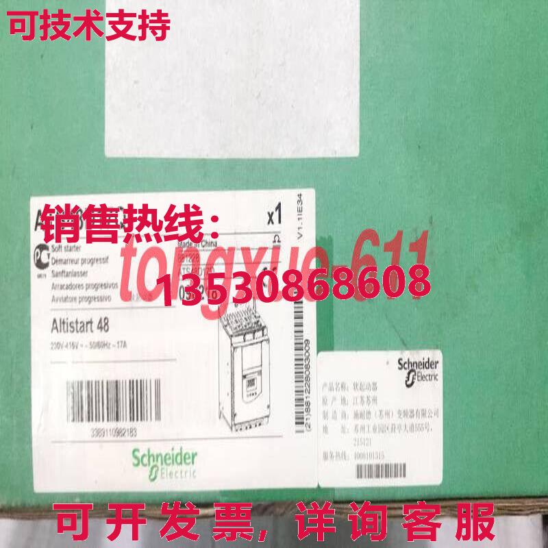 供应原装ATS48D17Q 逻辑控制器模块 ATS48D17Q