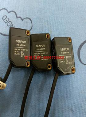 【荣强工控】深浦PH2-MB010N方形激光漫反射光电开关