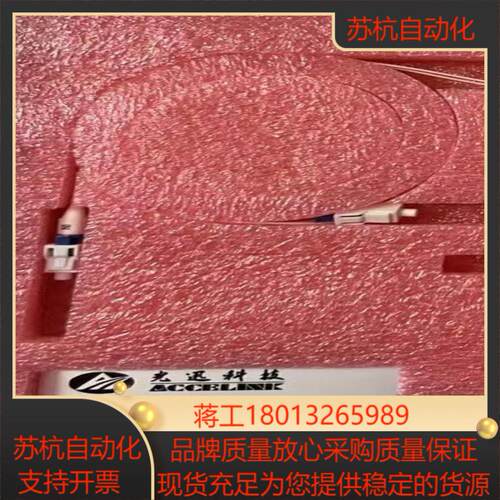 Evoa电调可变光衰减器，光迅科技生产，波长范围1525-1