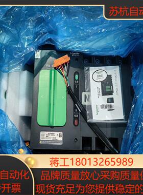 双电源WNTSH400-4 HH04004