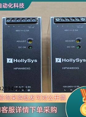 现货和利时电源模块 HPW4803G HPW2410G