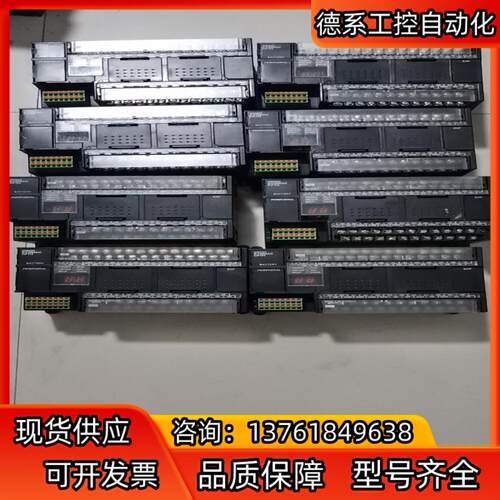 CP1H-XA40DR-A，CP1H-XA40DT-D