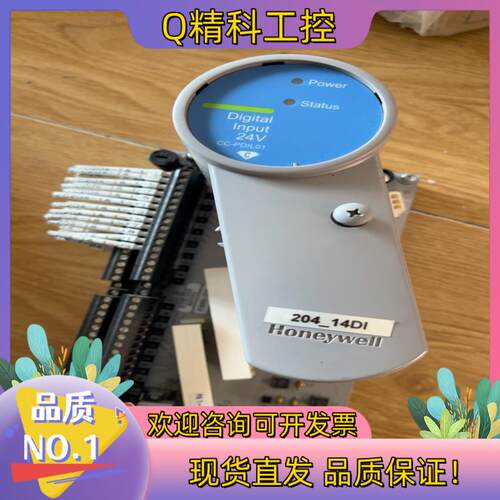 现货霍尼韦尔卡件CC-PDIL01