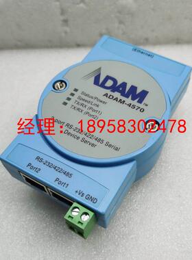 9新ADAM-4570两端口RS-232 422 485转以太网模块 保修三个月