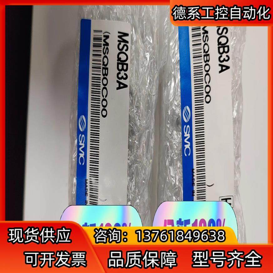 SMC 摆台气缸 MSQB3A 全新原装正品实拍图