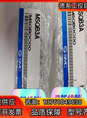 SMC 摆台气缸 MSQB3A 全新原装正品实拍图