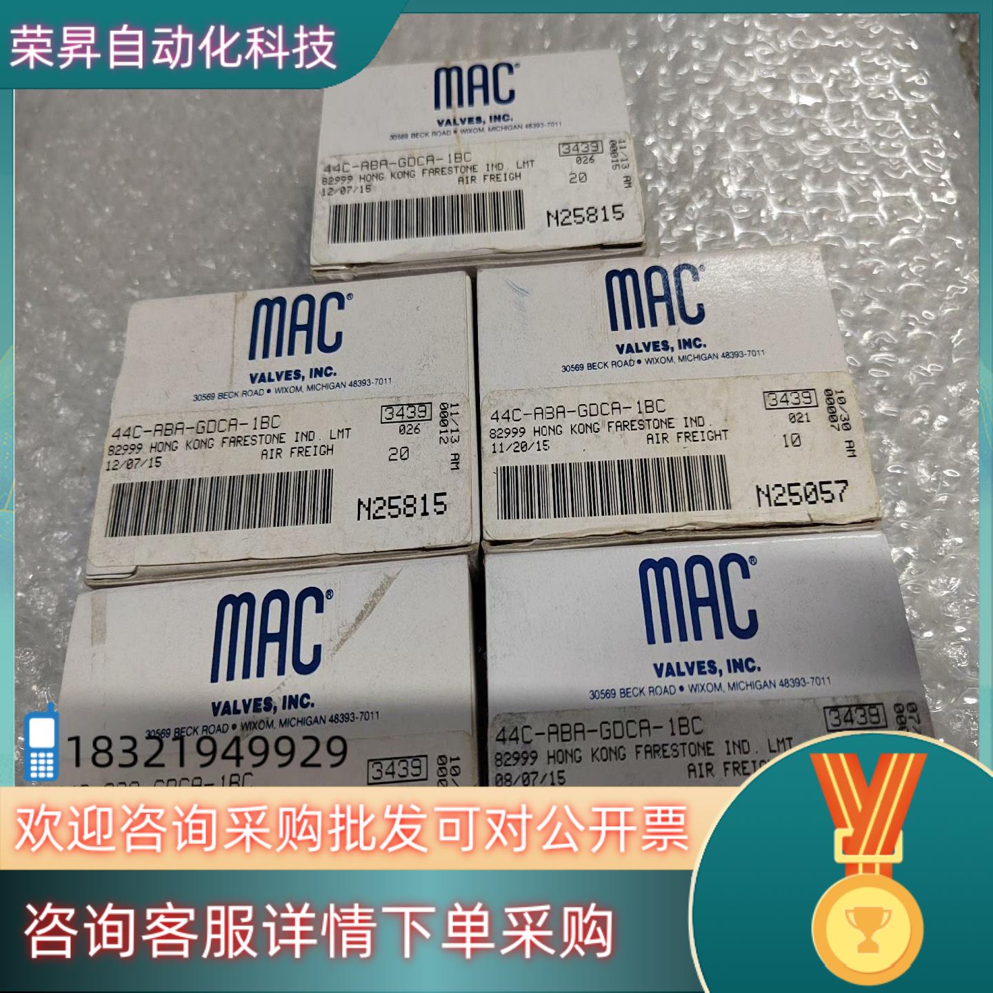 现货MAC电磁阀44C-ABA-GDCA-1BC 全新原装5个
