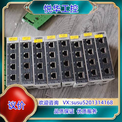 原装菲尼克斯 FL SWITCH SFN 5TX 交换机，289议