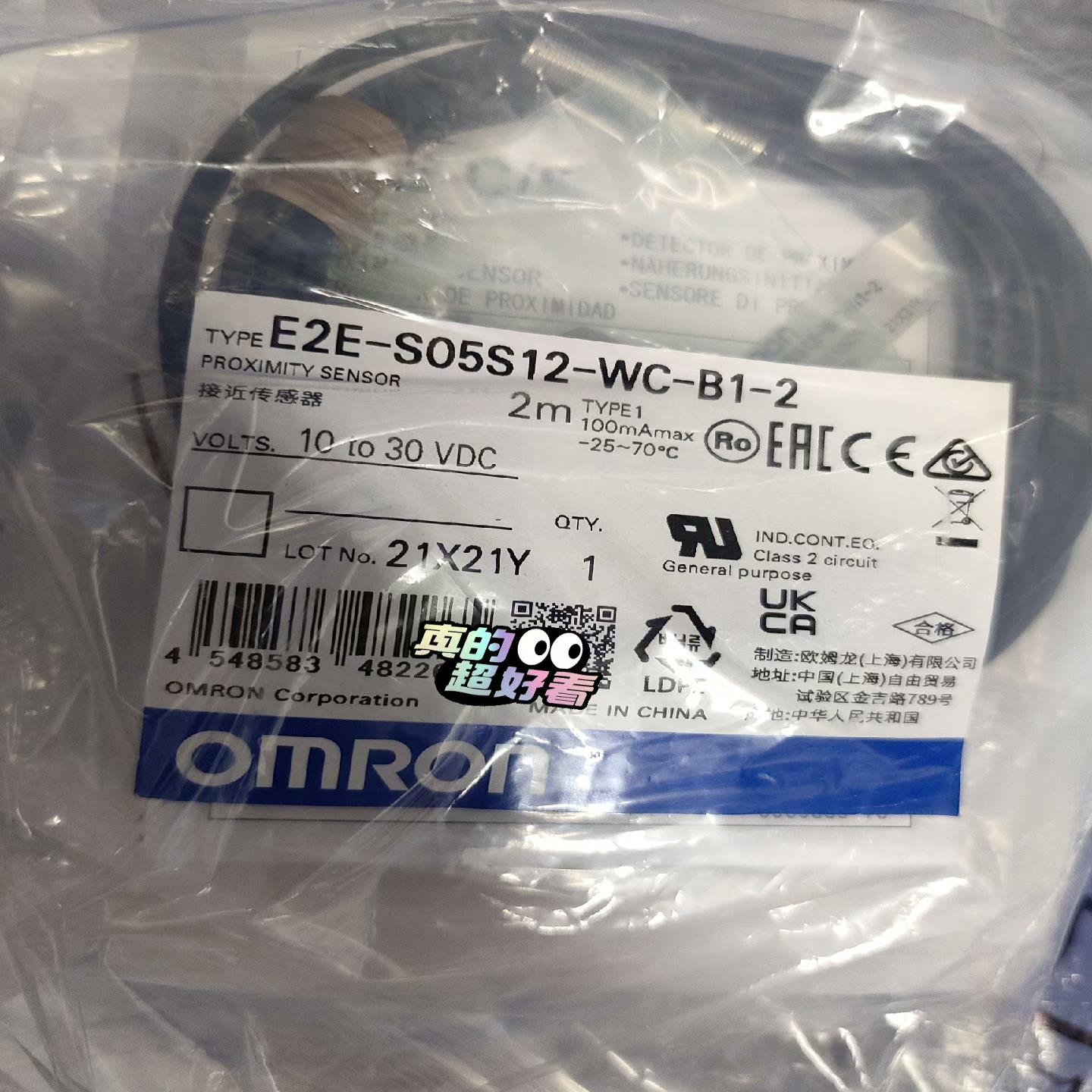 欧姆龙 E2E-S05S12-WC-B1-2 接近开关