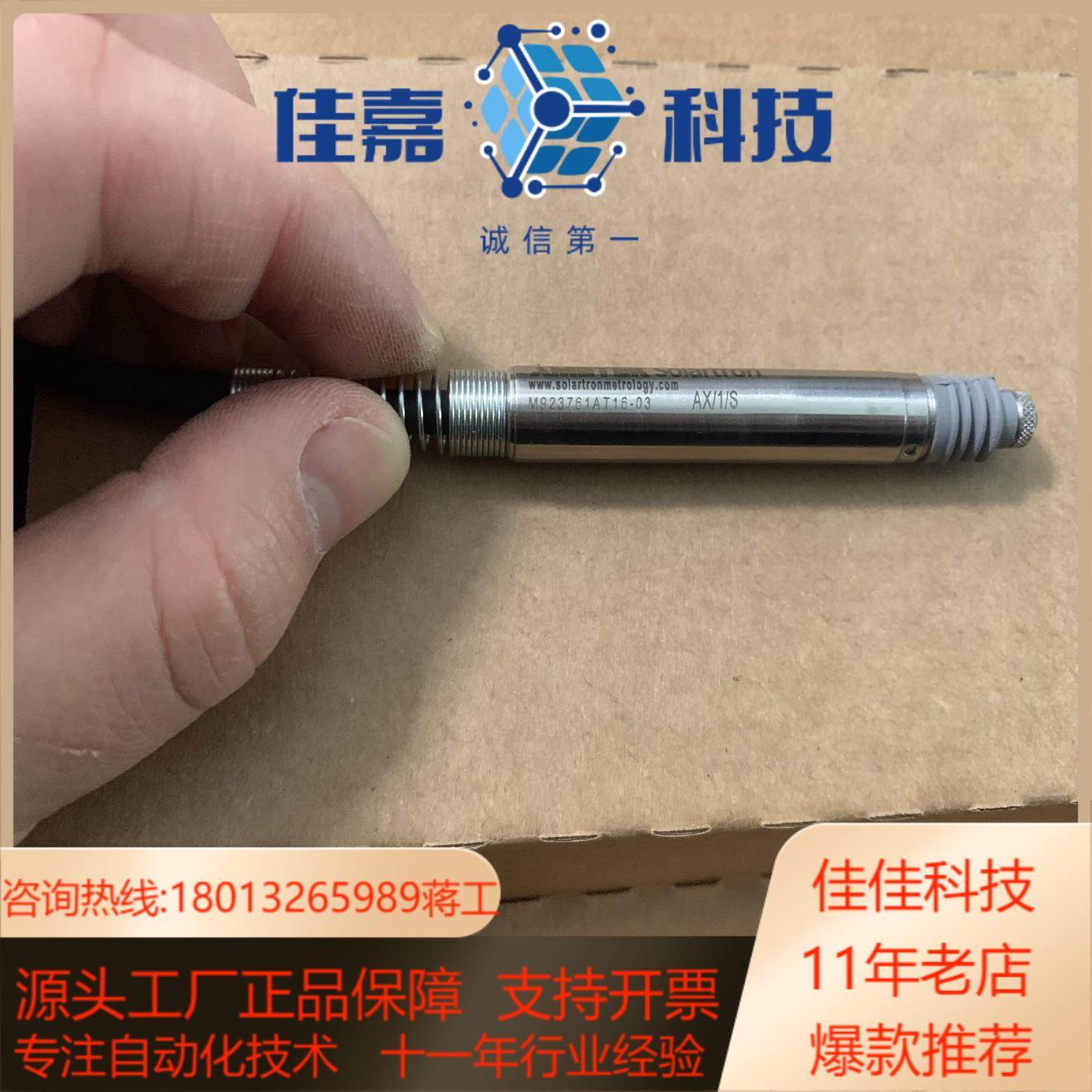 阿美特克 M923761AT16-03 AX/1/S 923