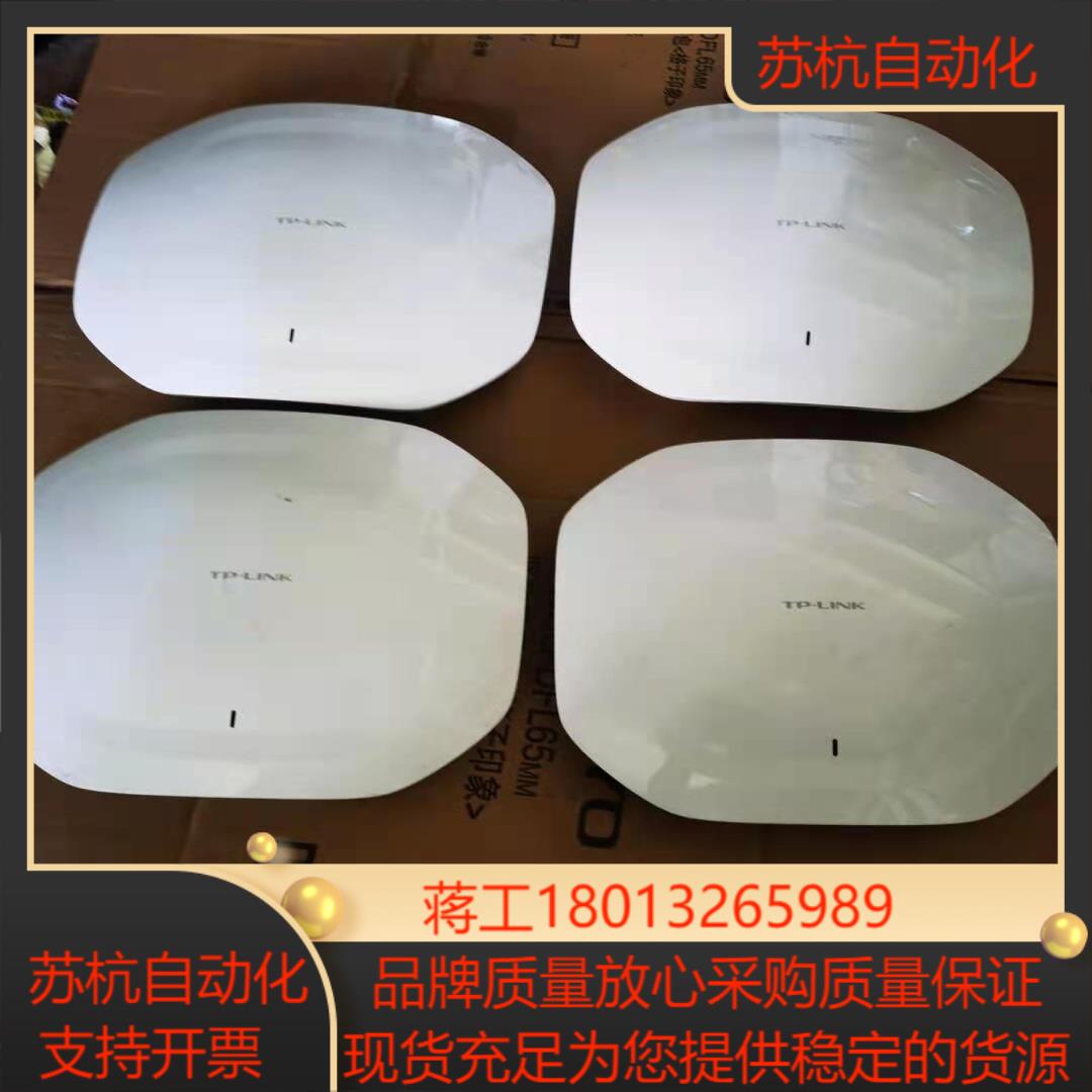 TP-LINK TL HDAP1800C poe/DC供电，
