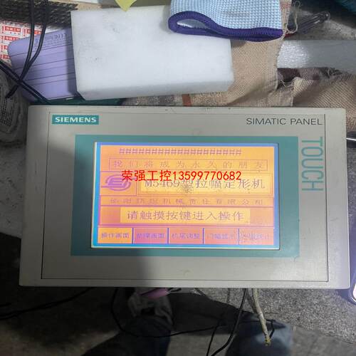 【荣强工控】西门子触摸屏6AV6 642-0AA11-0AX1，成色如图