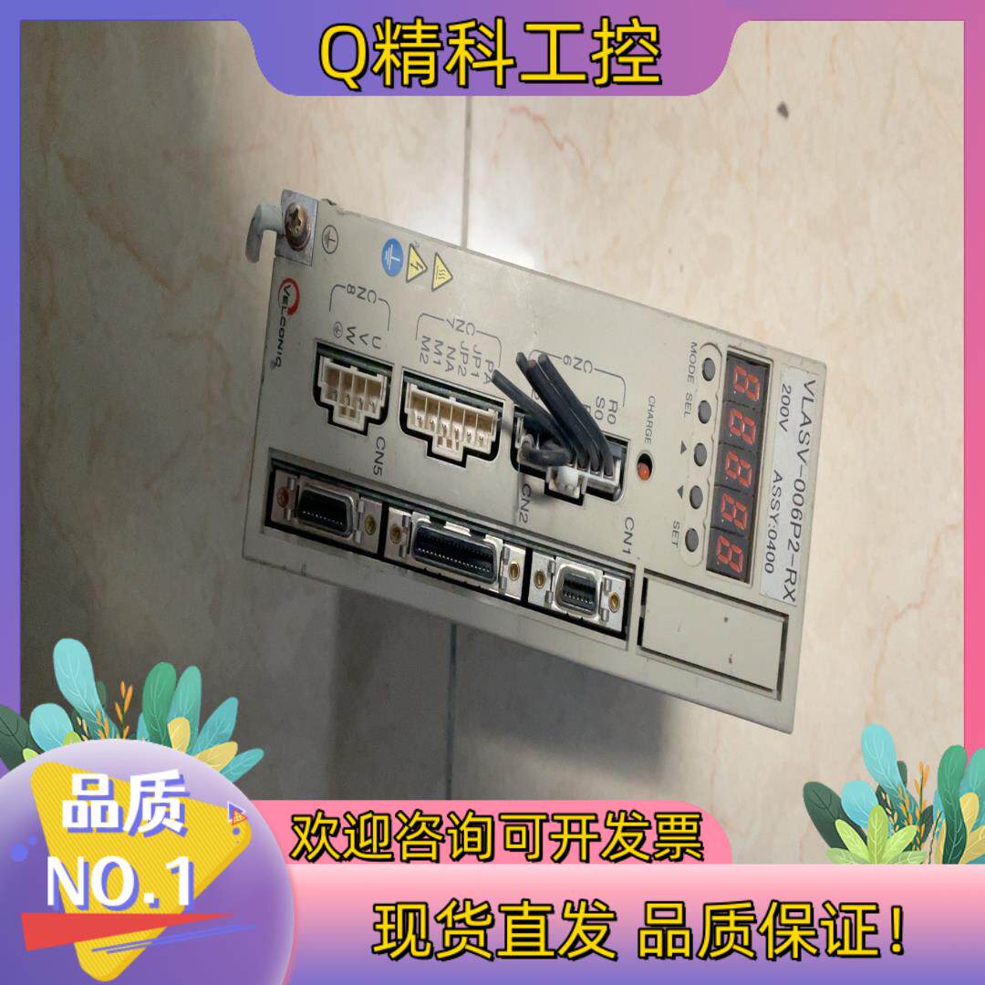 现货东荣伺服VLASV-006P2-RX  上壳一点点裂