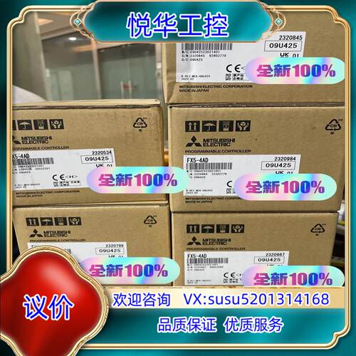 原装FX5-4AD 全新原装 议
