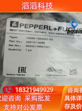 现货P+F倍加福NBB8-18GM50-E2全新原装3261