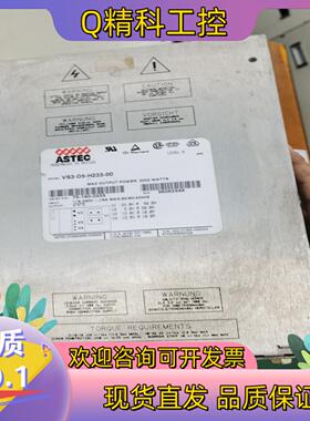 现货大功率ASTEC 模块电源VS3-D5-H233-00通
