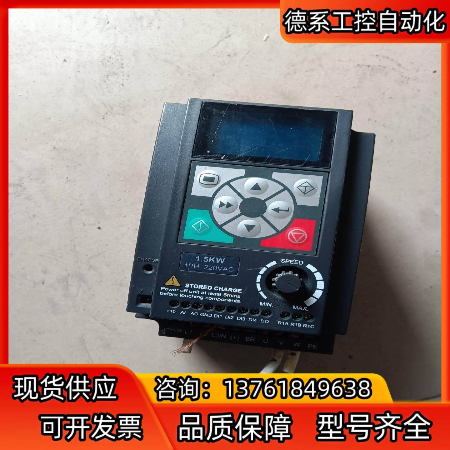 海浦蒙特变频器HD09-2S1P5G-E，功率1.5,鲜花速递/花卉仿真/绿植园艺,浇水接口/取水阀/配件,淘宝优惠券,粉丝福利购,淘宝优惠卷