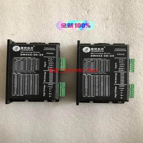 【荣强工控】DM442-IO-24步进电机驱动器 雷赛科技