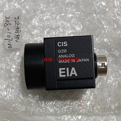 日本CIS G20 ANALOG EIA工业相机