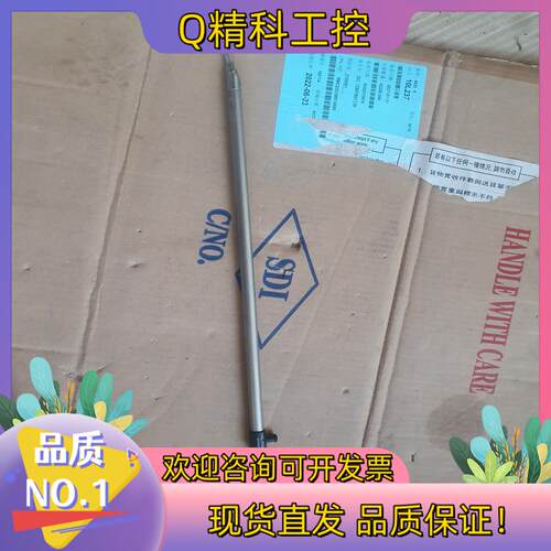 现货Karl Storz史托斯钳子配件600的