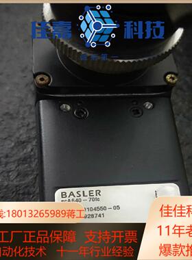 巴斯勒工业相机。SCa640-70fc彩色30万。90度