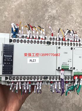 【荣强工控】AFPXHC60T-F AFPX-AD2 COM3