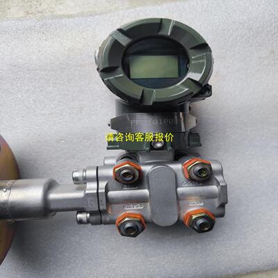 询价全新横河EJA438W-EAZH4AA-AAZ变送器