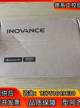 汇川SV660NS2R8I伺服驱动器，原装正品标码一致测试过