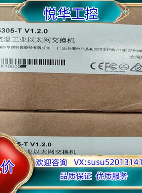 原装MOXA摩莎TN-5305-T，5口宽温工业交换机，全新原装议