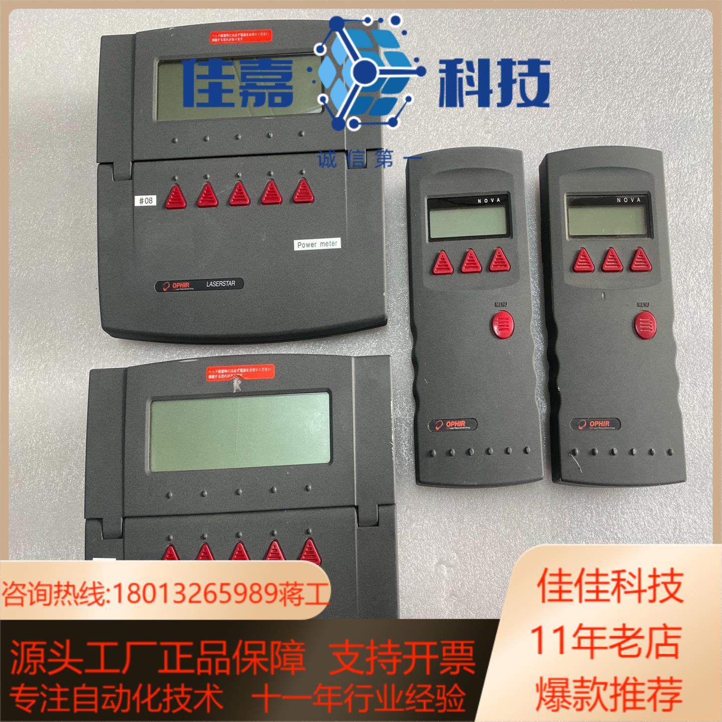 OPHIR NOVA DISPLAY ROHS 激光功率计