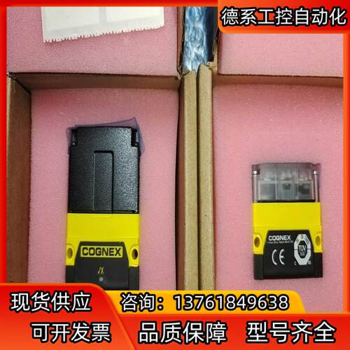 DM72SX-0110康耐视读码器，现货，