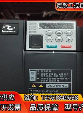 汇川变频器MD310T2.2B  450